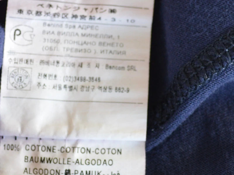 Benetton Graphic T-Shirt Werewolf & Full Moon in Navy Blau – Gr. XXL (fällt aus wie XL)