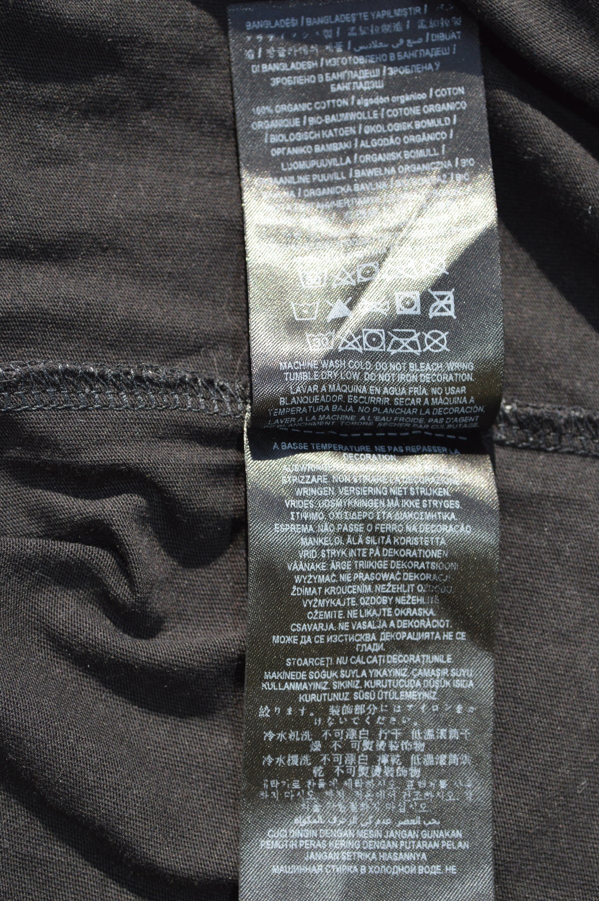 Guess Eco Monogramm T-Shirt Schwarz – Größe XL
