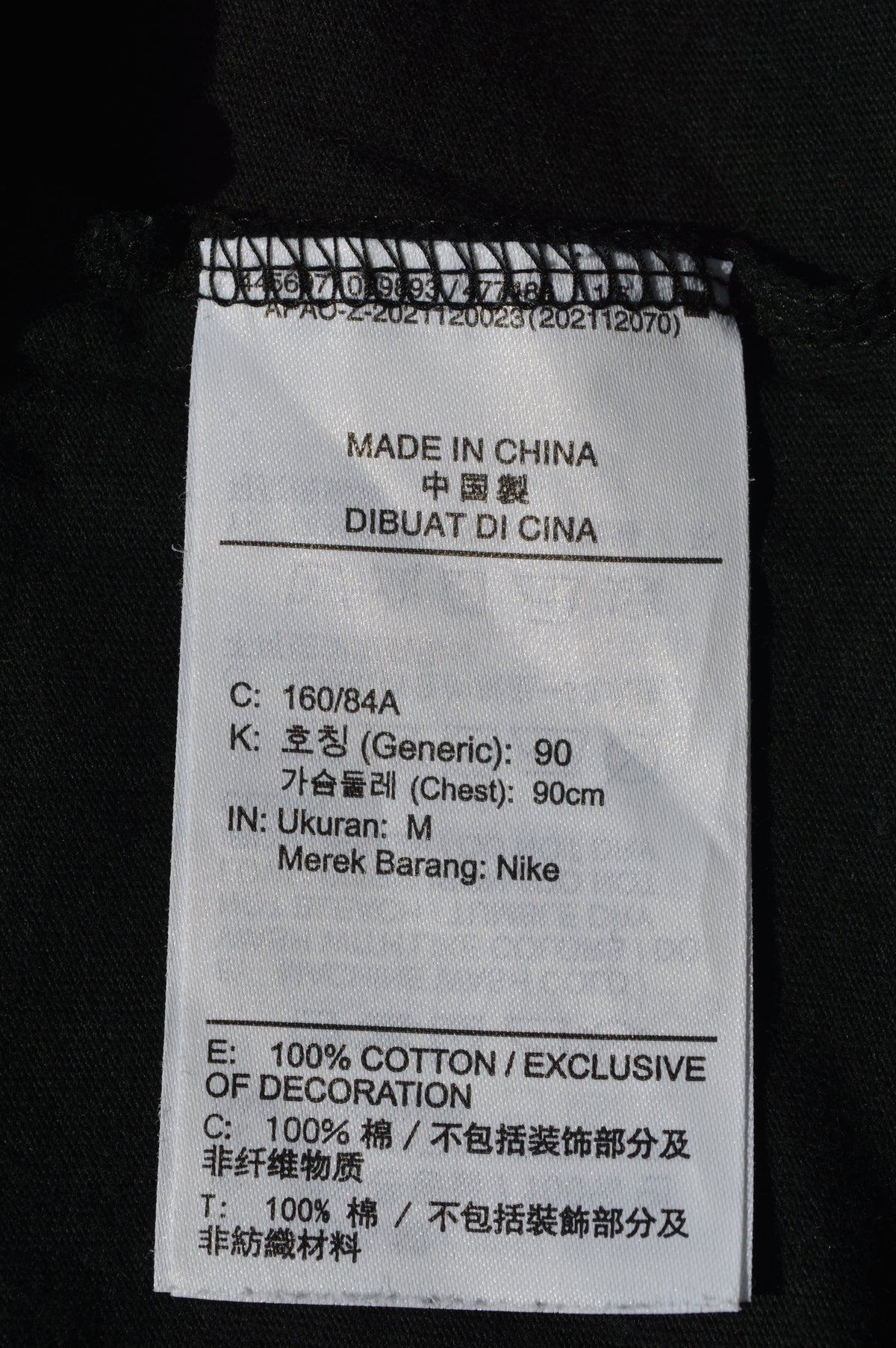 Nike Solo Swoosh T-Shirt Schwarz – Größe M