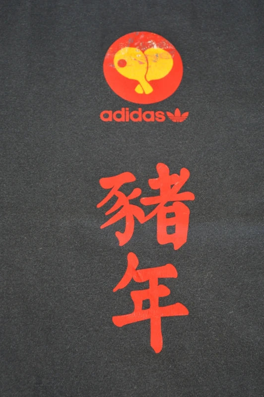 adidas Originals "Year of the Pig" Table Tennis Vintage T-Shirt in Schwarz – Gr. S/M