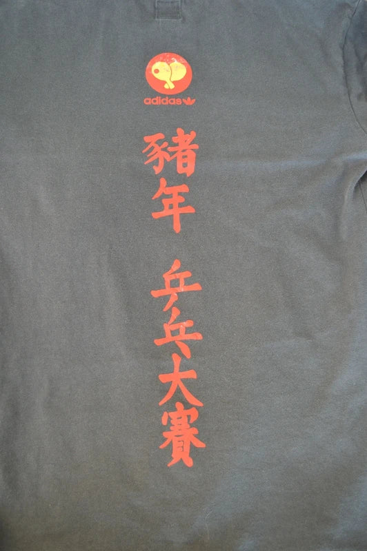 adidas Originals "Year of the Pig" Table Tennis Vintage T-Shirt in Schwarz – Gr. S/M